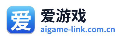 爱游戏